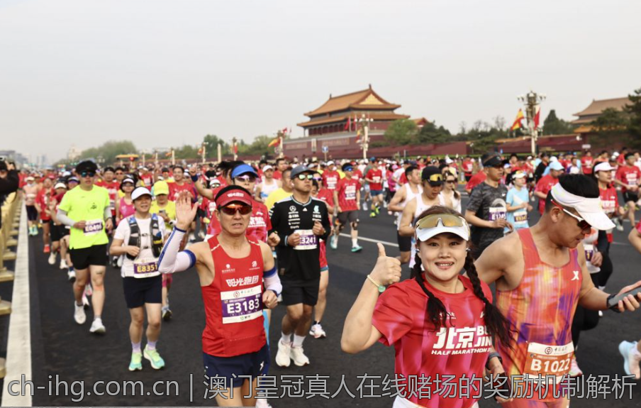 澳门皇冠真人在线赌场的奖励机制解析