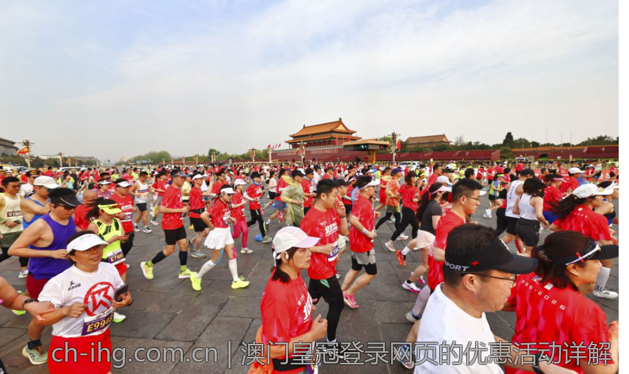 澳门皇冠登录网页的优惠活动详解